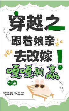 渣爹萌宝大pk全文免费阅读