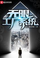 无限科技系统
