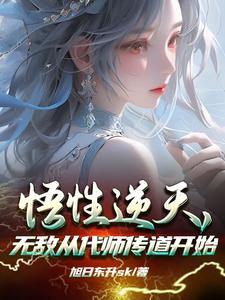 拜师收徒