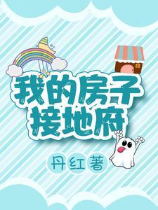 我和隔壁校草网恋了全文