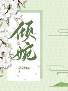 涟漪轻漾是什么意思啊