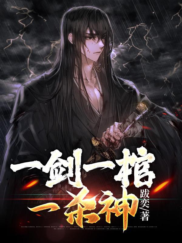 混沌原棺是什么等级