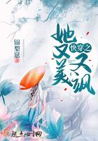 快穿之她又美又飒无弹窗