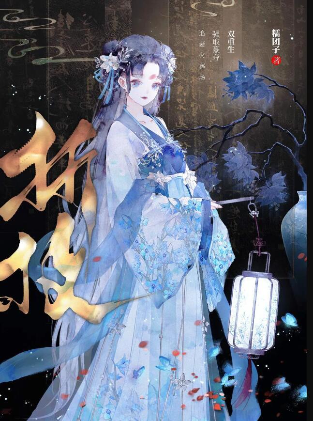 折枝是什么