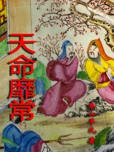侯服于周