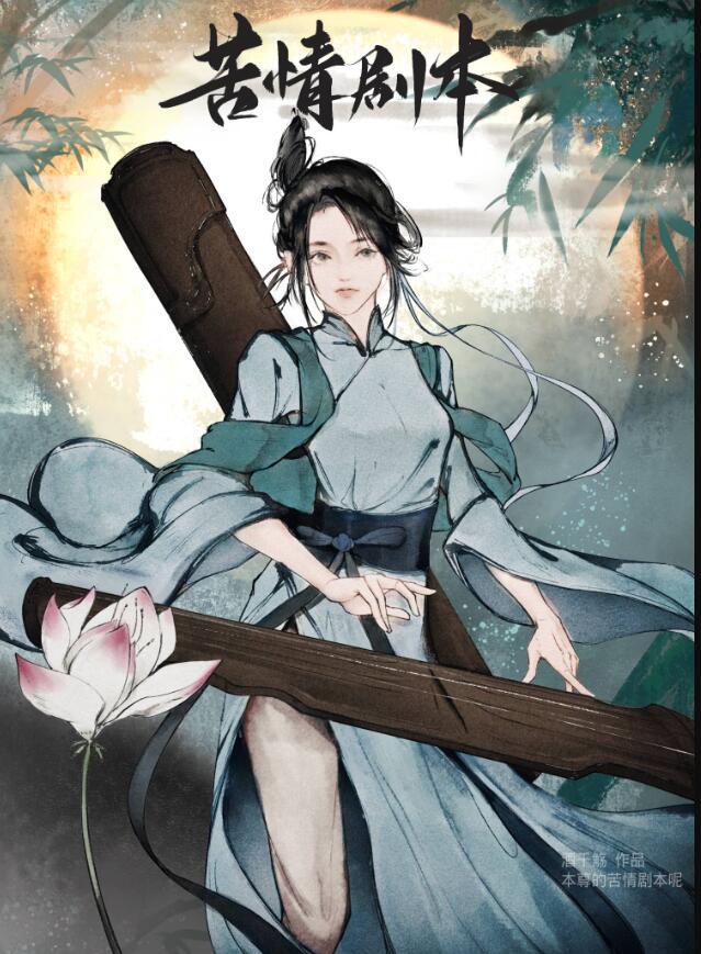 本尊什么意思?