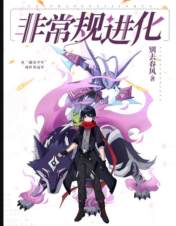 非常规通关[无限