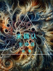 UMA合集超长解说