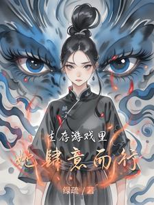 生存游戏百度百科