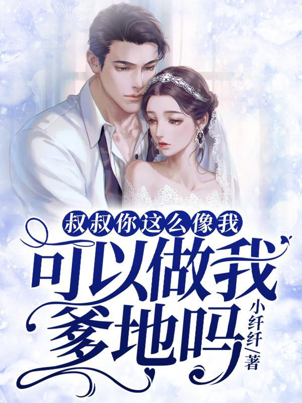 你不能这样