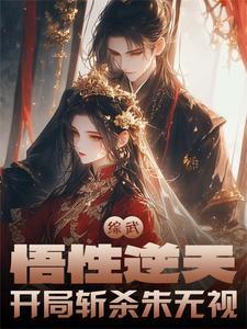 综武 开局打造绝世好剑