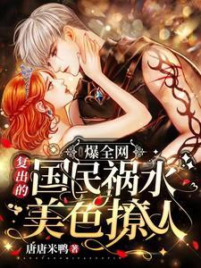 影帝的宝贝 免费