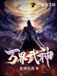 万界武神tⅩt