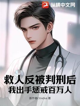 犯人救人会减刑吗