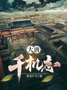 大唐千灯会