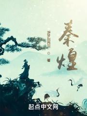 83版老顽童扮演者秦煌