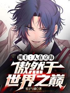 傲然于世界之巅92yanqing