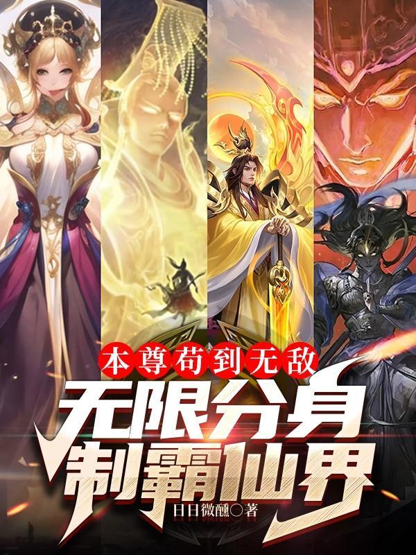 你抓我去挖矿?作者日日微醺来源