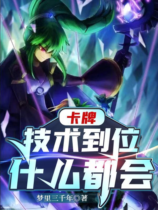 技术到位什么意思