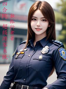 影视世界的游客是谁笔趣阁