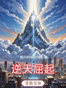 逆天作品集