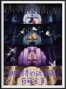 名柯里的世良