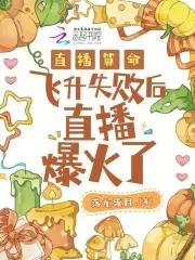 直播间算卦