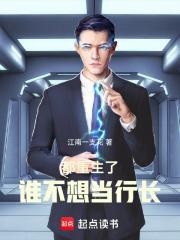 重生之似水流年贴吧