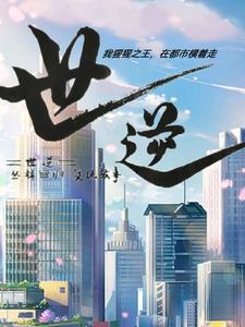 主角是猩猩的游戏