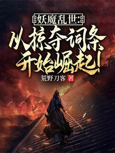 开局签到九阳神功的