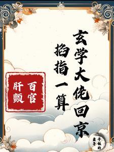 玄王