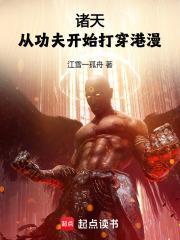 开局从诸天功德