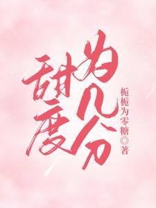 桃枝甜渍陆昭昭叫什么名字