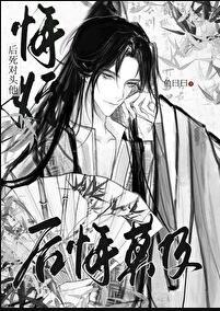 悔婚后还能重新在一起吗