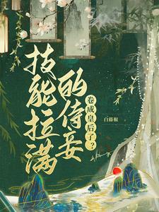 人在太子后院一起卷起来免费