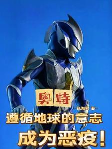 光之国全是我尼桑