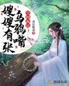空间福运嫂嫂有张乌鸦嘴全文阅读