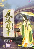 反派搞事情操作手册