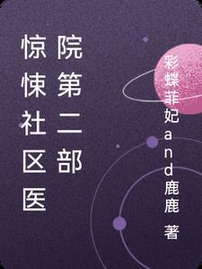 惊悚论坛