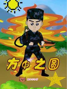 圆中方和方中圆的比例