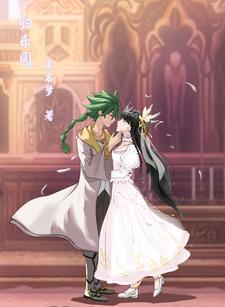 归乐园成人商品