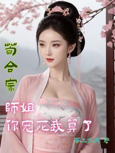 剑破九天5200无弹窗