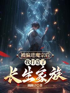 多子多福的出处