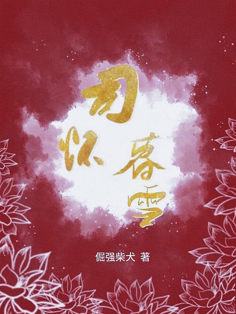 司慕是什么
