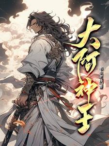 阿神taidu
