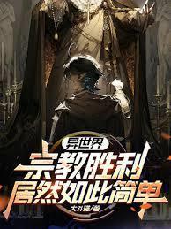 异世界ハーレム6