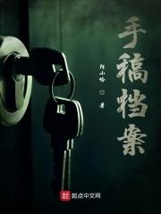 当时档案手抄报