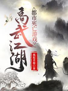 我的内功已经一千级!