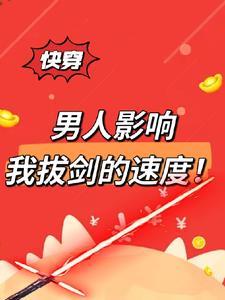 女主她就是不谈恋爱(快穿)
