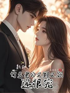 著名的京圈小公主是谁